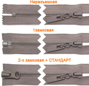 Артикул: ГМТ8179 (Т5), Цвет: Зола цв.222/зола