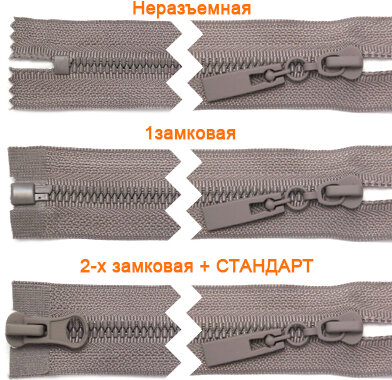 Артикул: ГМТ8179 (Т5), Цвет: Зола цв.222/зола