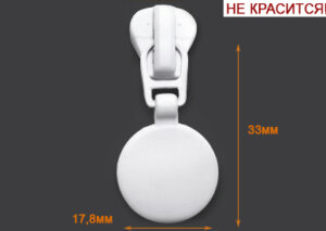 Артикул: ГЛТ8193 (Т5), Цвет: Белая резина