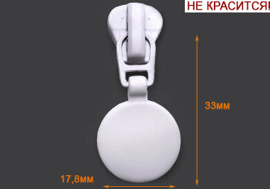 Артикул: ГЛТ8193 (С5), Цвет: Белая резина