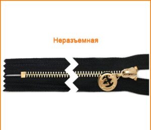 Артикул: ГМЗ8214 (М5), Цвет: Золото/черный