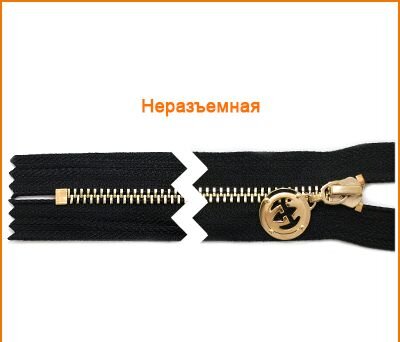 Артикул: ГМЗ8214 (М5), Цвет: Золото/черный