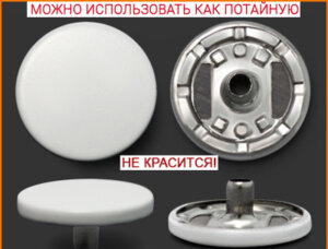 Артикул: ВН831, Цвет: Белый матовый