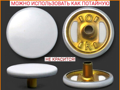 Артикул: ВН831, Цвет: Белая глянцевая краска