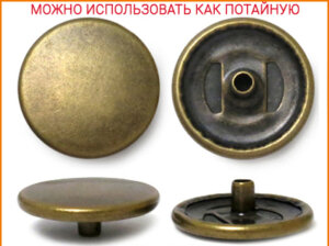 Артикул: ВН831, Цвет: Бронза