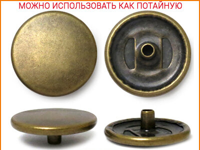 Артикул: ВН831, Цвет: Бронза