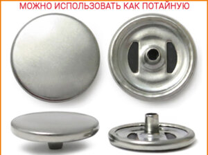Артикул: ВН831, Цвет: Никель