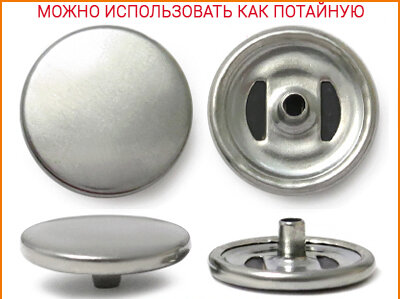 Артикул: ВН831, Цвет: Никель