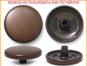 Артикул: ВН831, Цвет: Медь