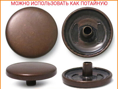 Артикул: ВН831, Цвет: Медь