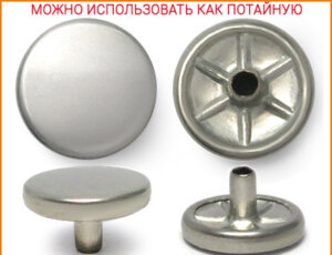 Артикул: ВН831, Цвет: Матовое серебро