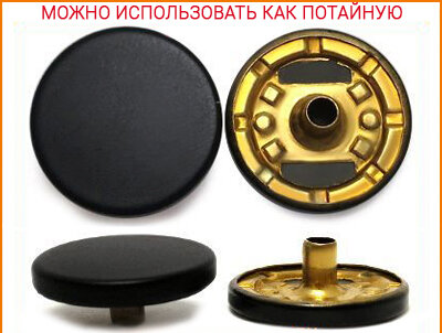 Артикул: ВН831, Цвет: Черный матовый