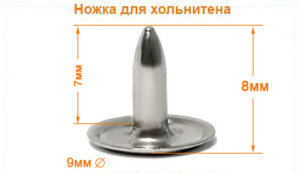 Артикул: Г8319, Цвет: Никель