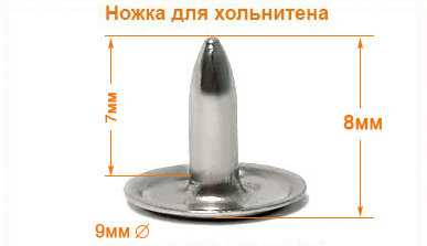 Артикул: Г8319, Цвет: Никель