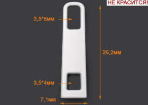 Артикул: ГЛП837, Цвет: Белый матовый