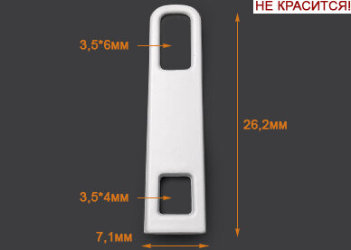 Артикул: ГЛП837, Цвет: Белый матовый