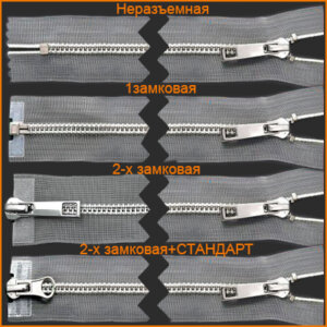 Артикул: ГМЗ837, Цвет: Никель/прозрачная