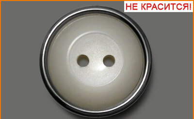 Артикул: МВД8391, Цвет: Белый/черный никель