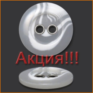 Артикул: Б8761, Цвет: Белый