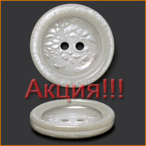Артикул: В8782, Цвет: Белый