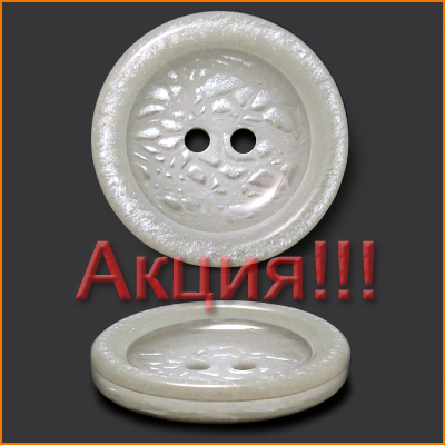 Артикул: В8782, Цвет: Белый