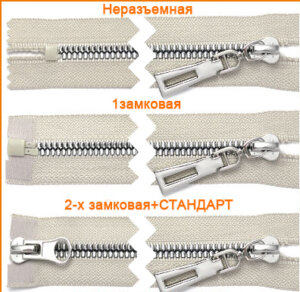 Артикул: ГМТ8949 (Т5;Т8), Цвет: Никель/бежевый цв.572