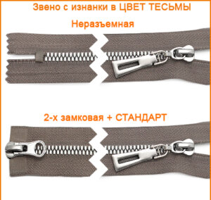 Артикул: ГМТЦ8949 (Т5;Т8), Цвет: Никель/брезент цв.325