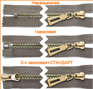 Артикул: ГМТ8949 (Т5;Т8), Цвет: Золото/брезент цв.325
