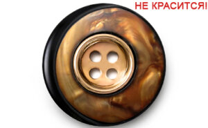 Артикул: В9070, Цвет: Черно-коричневая/никель