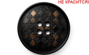Артикул: В9077, Цвет: Черно-коричневый