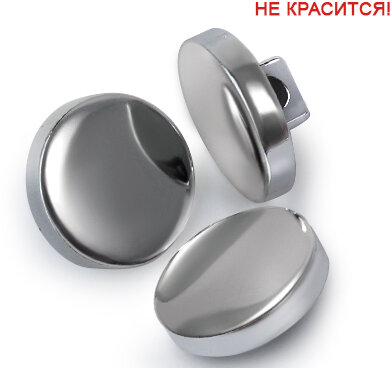 Артикул: ВА9272, Цвет: Никель