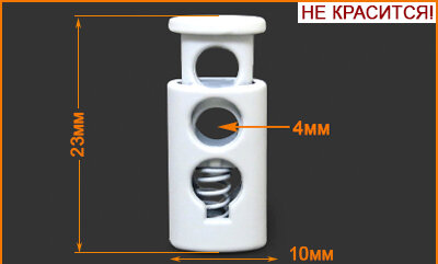 Артикул: Г932, Цвет: Белая резина