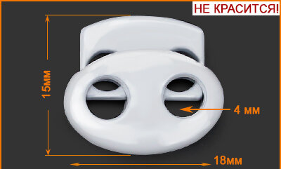 Артикул: Г944, Цвет: Белый лак