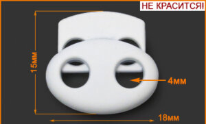 Артикул: Г944, Цвет: Белая резина
