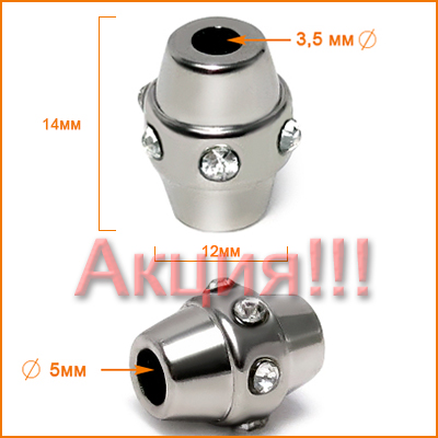 Артикул: НР9444, Цвет: Никель
