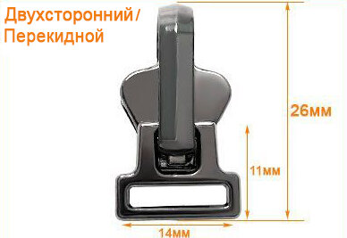 Артикул: ГЛТ9507(Т5), Цвет: Черный никель