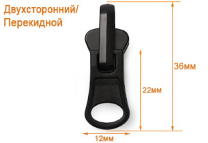 Артикул: ГЛТ9508(Т5), Цвет: Черный матовый