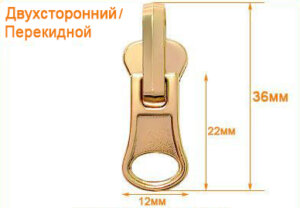 Артикул: ГЛТ9508(Т5), Цвет: Золото цв.02