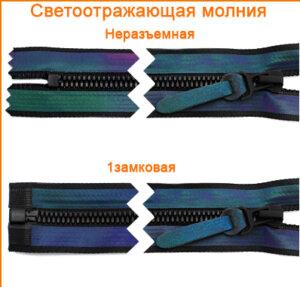 Артикул: ГМТ9509 (Т5), Цвет: Черный/светоотражающий