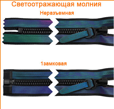 Артикул: ГМТ9509 (Т5), Цвет: Черный/светоотражающий