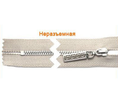 Артикул: ГМЗ9518 (М3), Цвет: Никель/бежевая цв.334