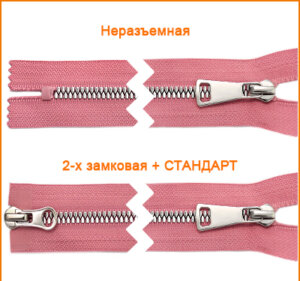 Артикул: ГМТ9519 (Т3, Т5, Т8), Цвет: Никель/розовый цв.214