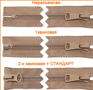 Артикул: ГМТ9519 (Т3, Т5, Т8), Цвет: Бежевый цв.894/бежевый