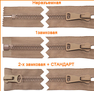 Артикул: ГМТ9519 (Т3, Т5, Т8), Цвет: Бежевый цв.894/бежевый