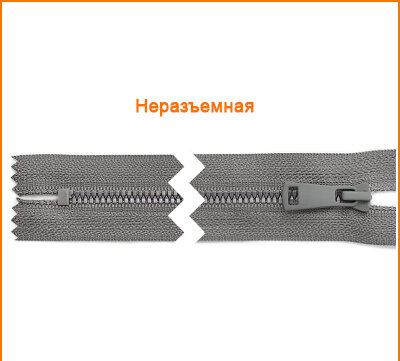 Артикул: ГМТ9519 (Т3, Т5, Т8), Цвет: Графит цв.392/графит