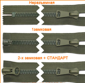 Артикул: ГМТ9519 (Т3, Т5, Т8), Цвет: Хаки цв.305