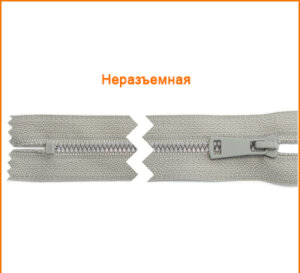 Артикул: ГМТ9519 (Т3, Т5, Т8), Цвет: Кварцевый цв.132/кварцевый