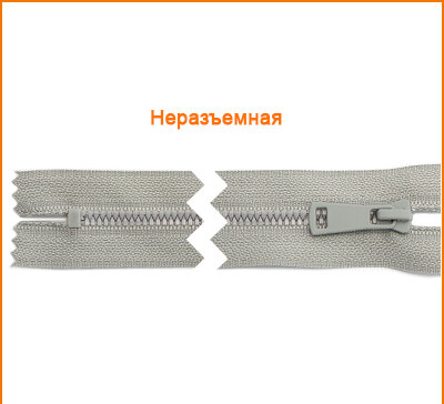 Артикул: ГМТ9519 (Т3, Т5, Т8), Цвет: Кварцевый цв.132/кварцевый