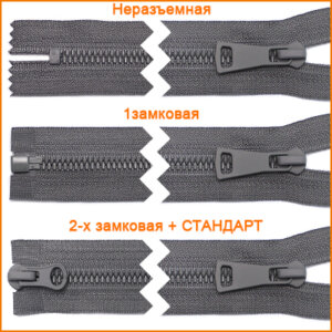 Артикул: ГМТ9519 (Т3, Т5, Т8), Цвет: Муссон цв.3060/муссон