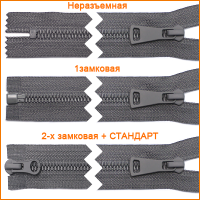 Артикул: ГМТ9519 (Т3, Т5, Т8), Цвет: Муссон цв.3060/муссон